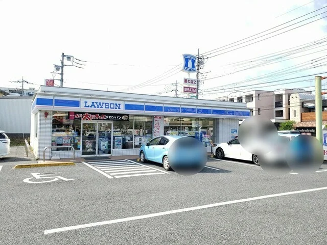 ローソンまで1138m