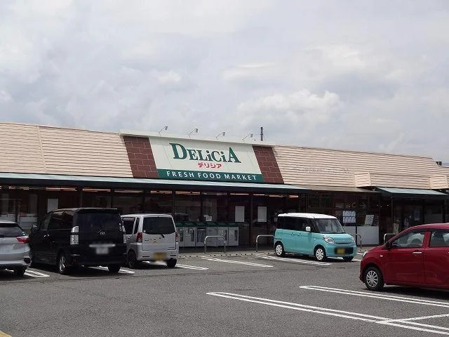 デリシア　神林店まで550m