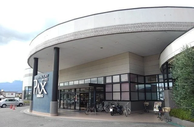 アマノパークス竜王店まで1000m