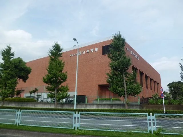 市立総合体育館まで700m