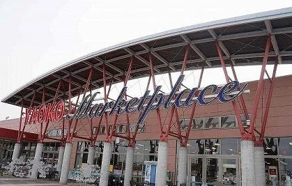 ヤオコー川越南古谷店まで800m