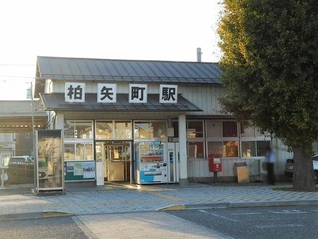 柏矢町駅まで670m
