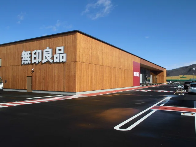 無印良品　安曇野穂高店まで1075m