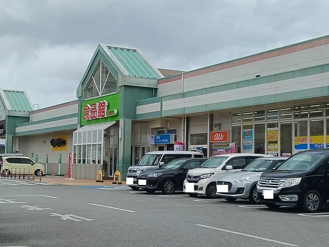 サンエーなかぐすく店まで1300m