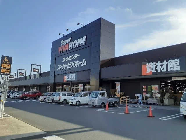 スーパービバホーム磐田店まで2000m