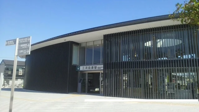 三河田原駅まで3300m