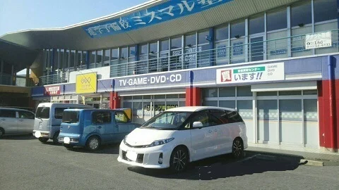ゲオまで2950m