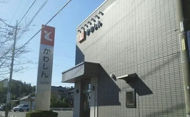 豊川信用金庫まで2880m