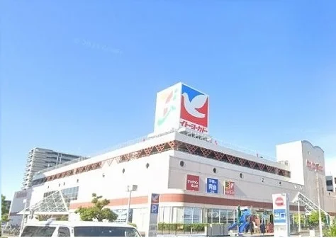 イトーヨーカドーまで1100m