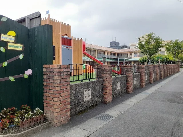 若葉第二幼稚園まで86m