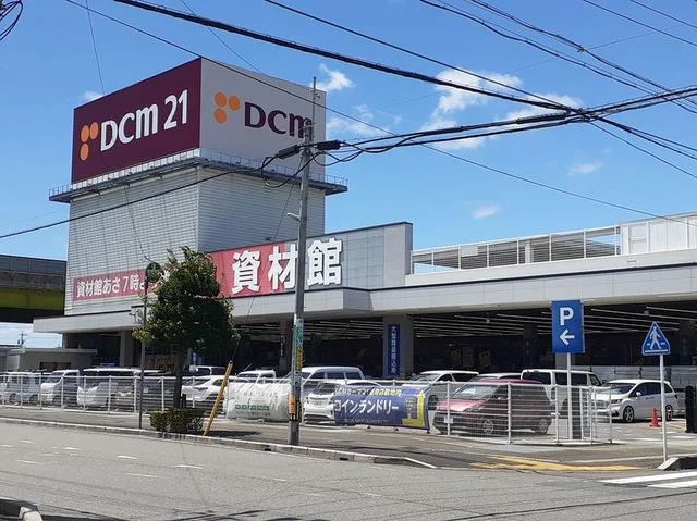 ＤＣＭ21岐南店まで2200m