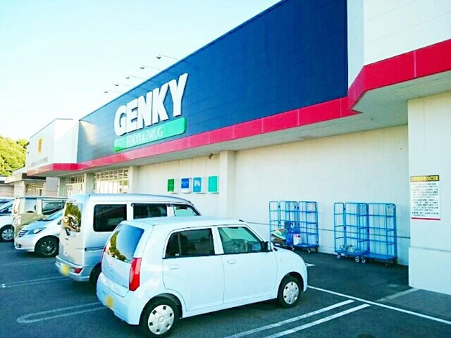 ゲンキー　今伊勢店まで750m