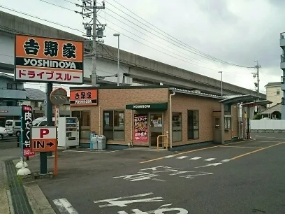 吉野家まで240m