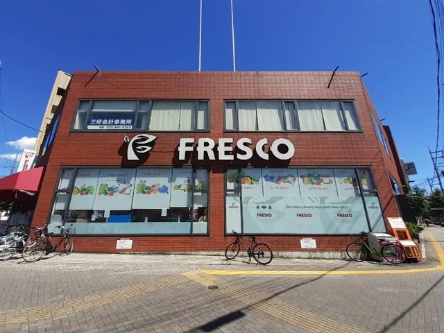 フレスコ西大路店まで100m