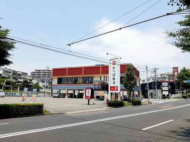 かっぱ寿司　垂水舞子店まで250m