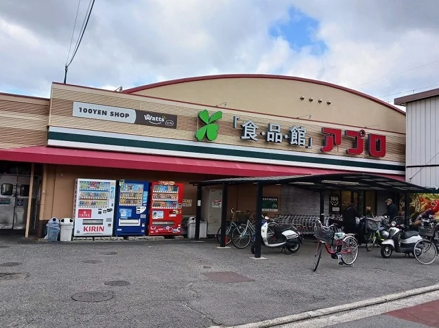 アプロ　恩智店まで200m