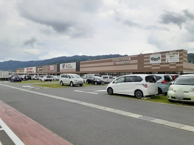 アクロスプラザ八尾まで1550m