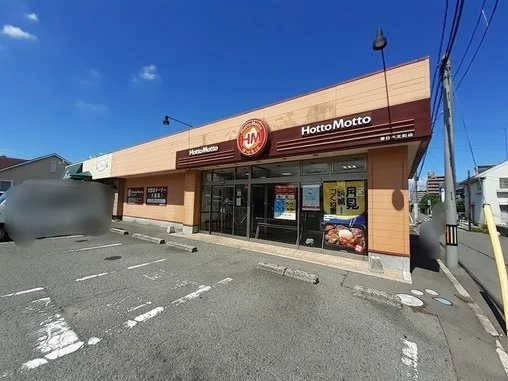 ほっともっと木太町店さんまで600m