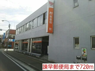 諌早郵便局まで720m