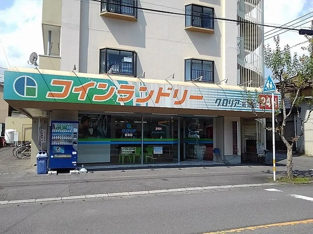 コインランドリーグロリアまで50m