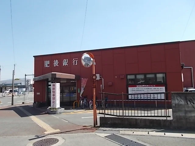 肥後銀行　玉名駅前支店まで650m