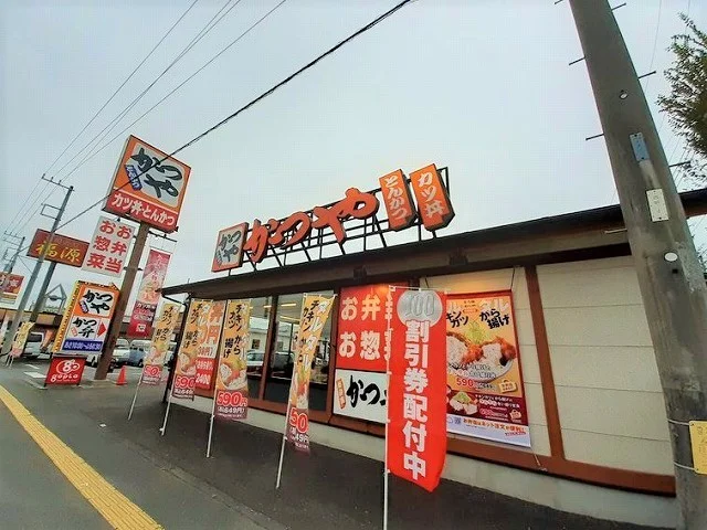 かつや 埼玉日高店まで250m