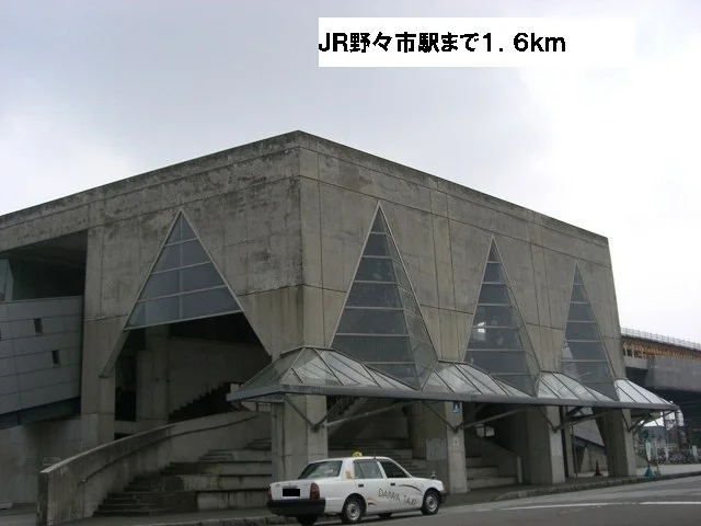 ＪＲ野々市駅まで1600m