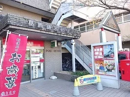 葛飾鎌倉郵便局まで147m