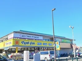 マツモトキヨシまで700m