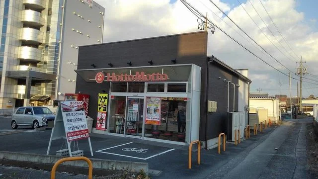 ほっともっと伊賀桑町店様まで650m