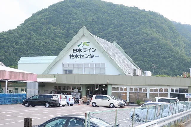 花木センターまで500m