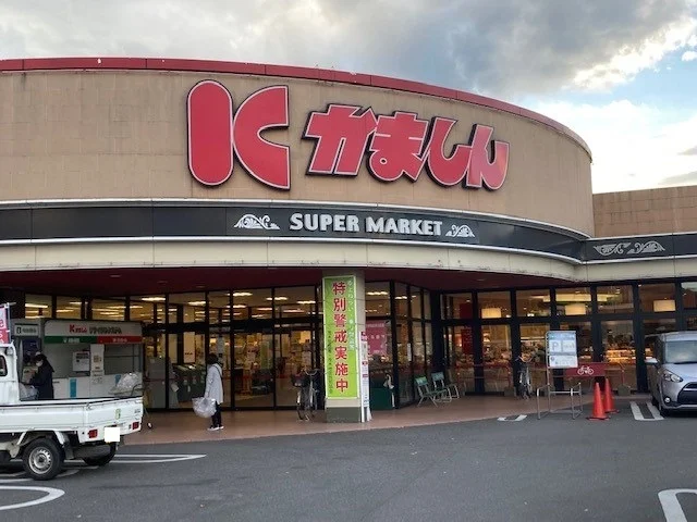 かましん もぴあ店まで170m