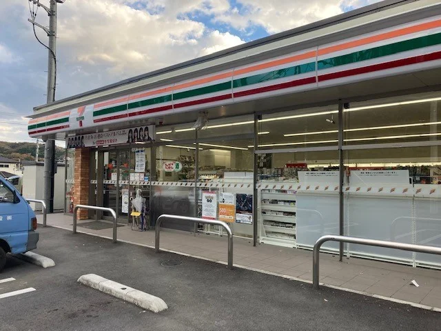 セブンイレブン 茂木増井店まで550m