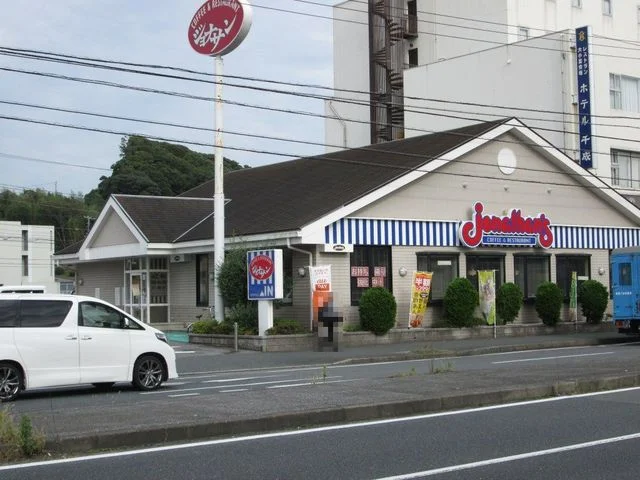 ジョナサン 君津駅前店まで600m