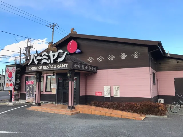 バーミヤンまで850m