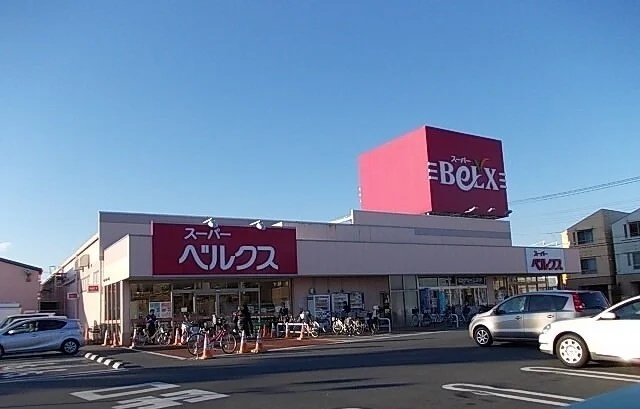 スーパーまで250m