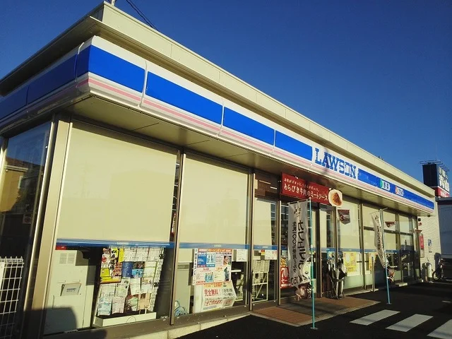 ローソン 浜松志都呂二丁目店まで550m
