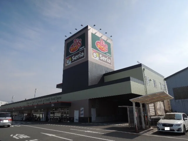 クスリのアオキ　三園平店まで200m