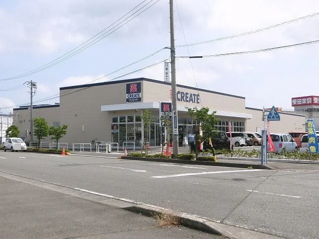 クリエイトS・D清水北脇店まで350m