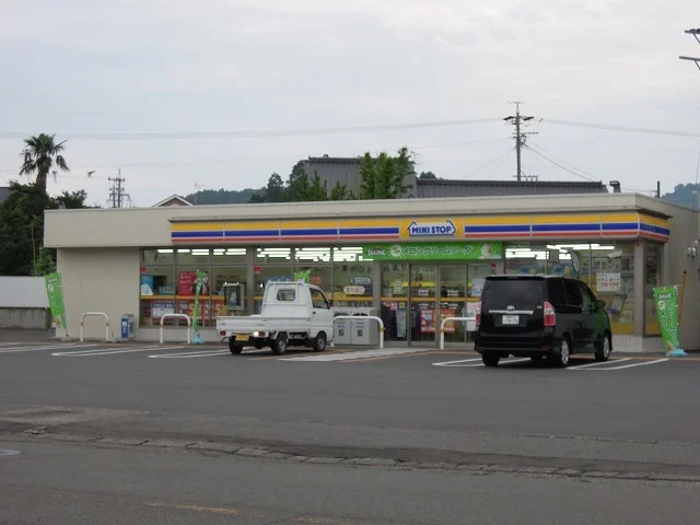 ミニストップ清水南矢部店まで650m