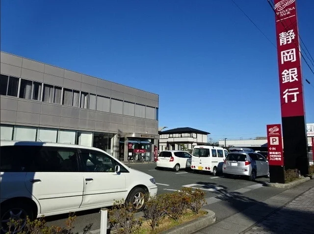 静岡銀行入野支店まで750m