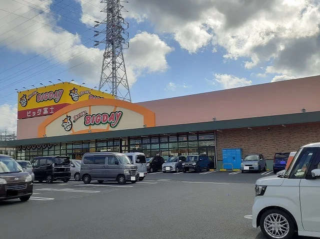 エブリィビッグデー入野店まで1200m