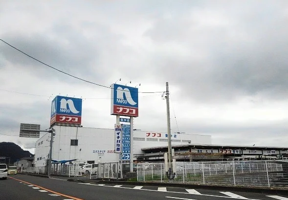 ホームプラザナフコ豊中店まで1200m