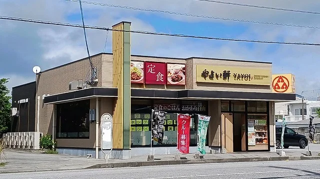やよい軒うるま江洲店まで150m
