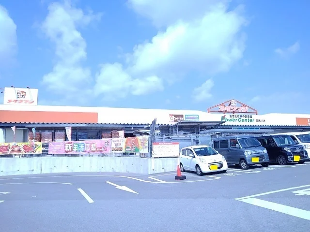メイクマン具志川店まで950m
