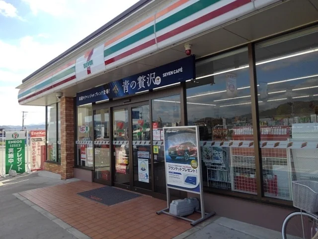 セブンイレブンうきは千年店まで920m