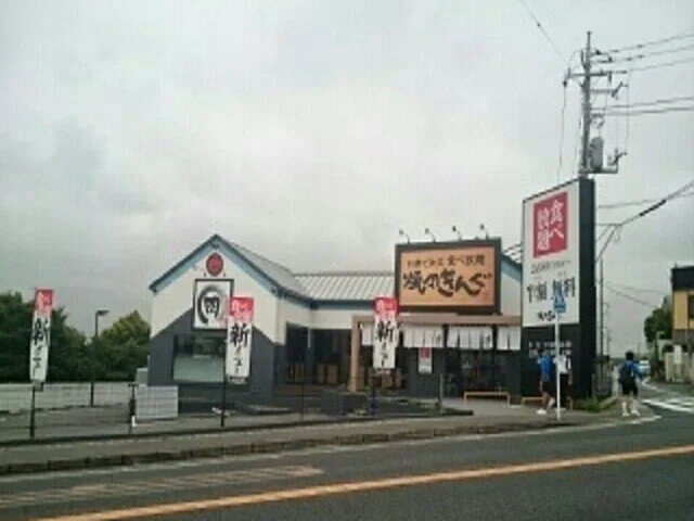 焼肉きんぐまで460m