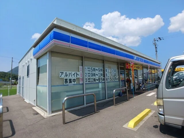 ローソン高松西山崎店さんまで800m