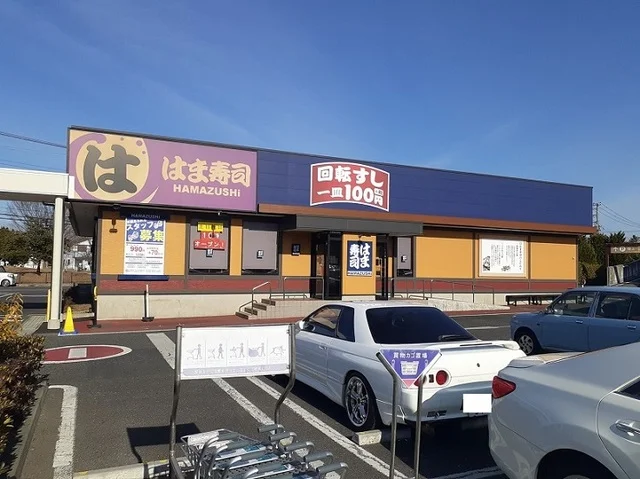 はま寿司ウニクス伊奈店まで570m