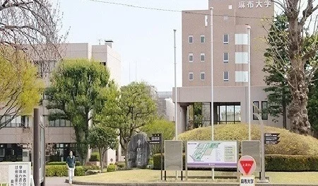 麻布大学まで1700m